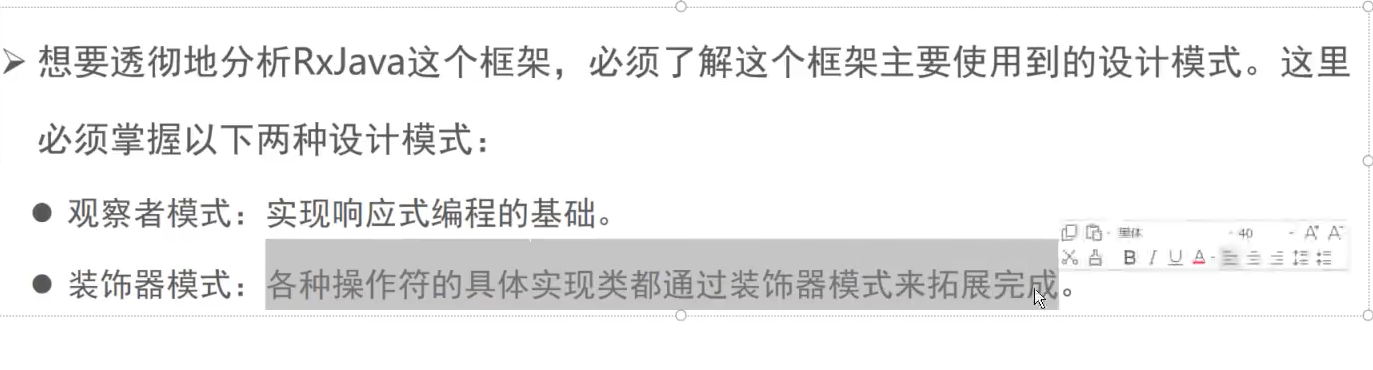 image-20240318174027982