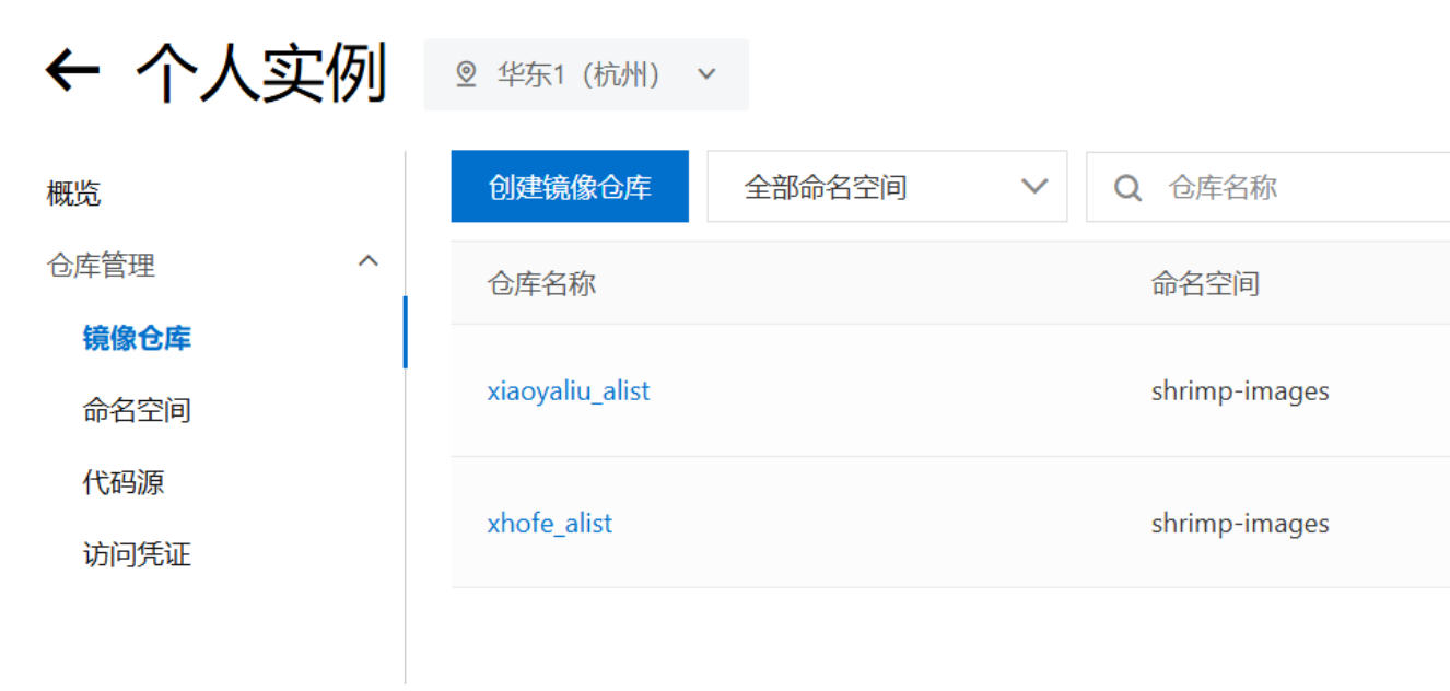 image-20240611235406762