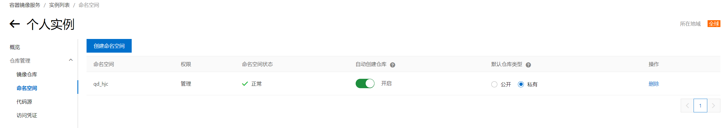 image-20240611235726806