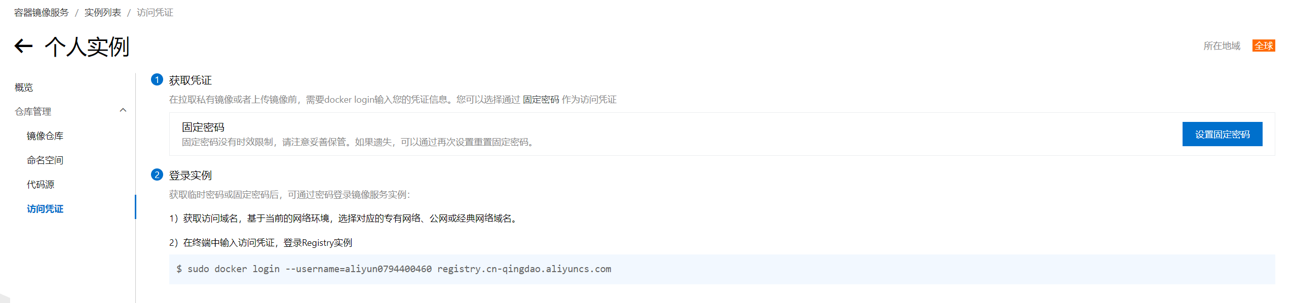 image-20240611235830942