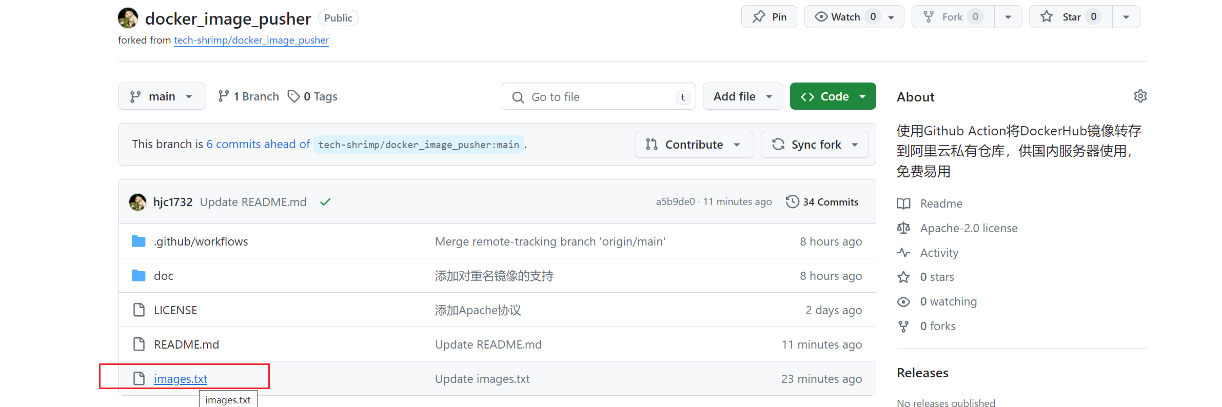 image-20240612000011591