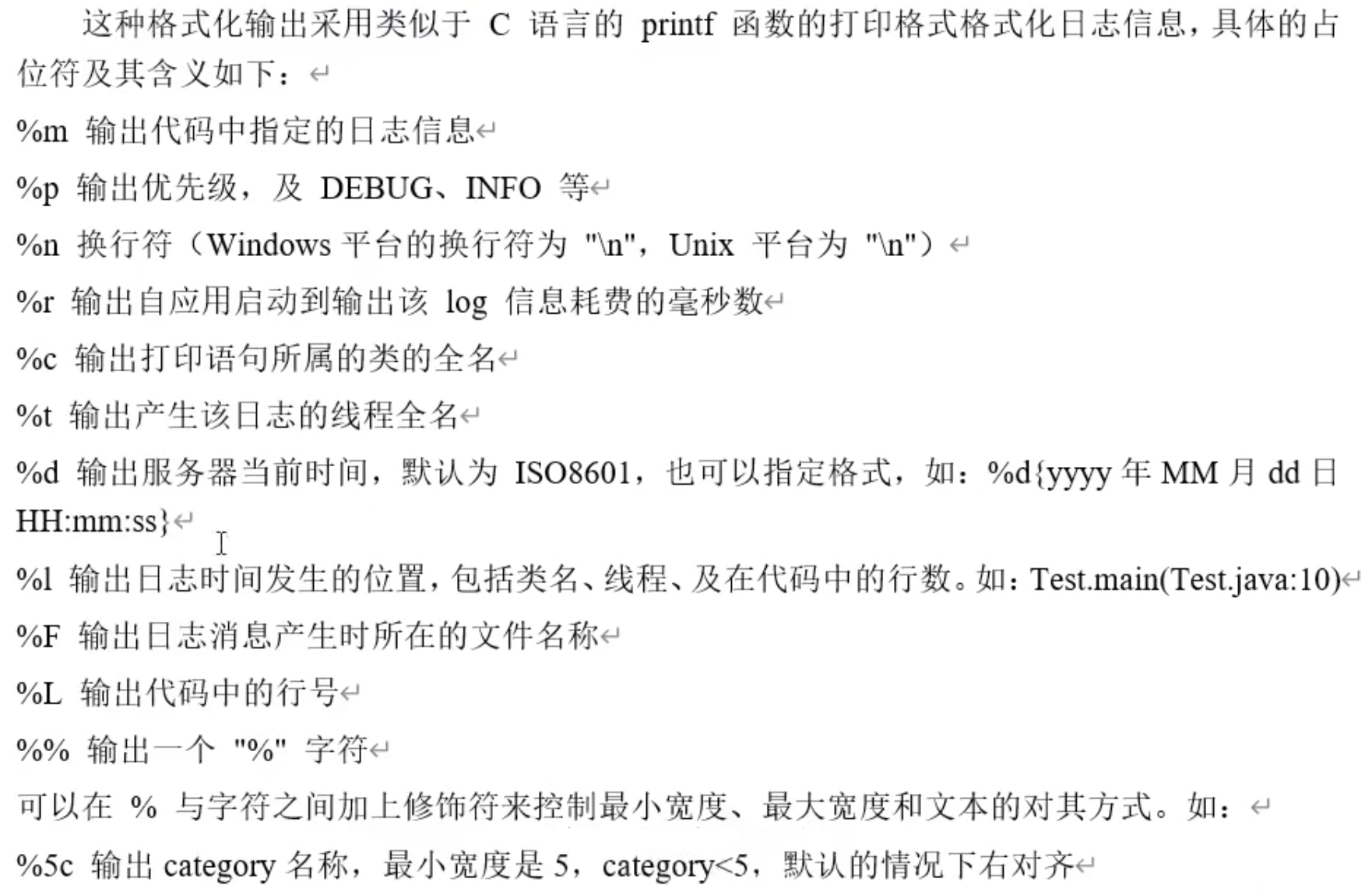 image-20240708220215477