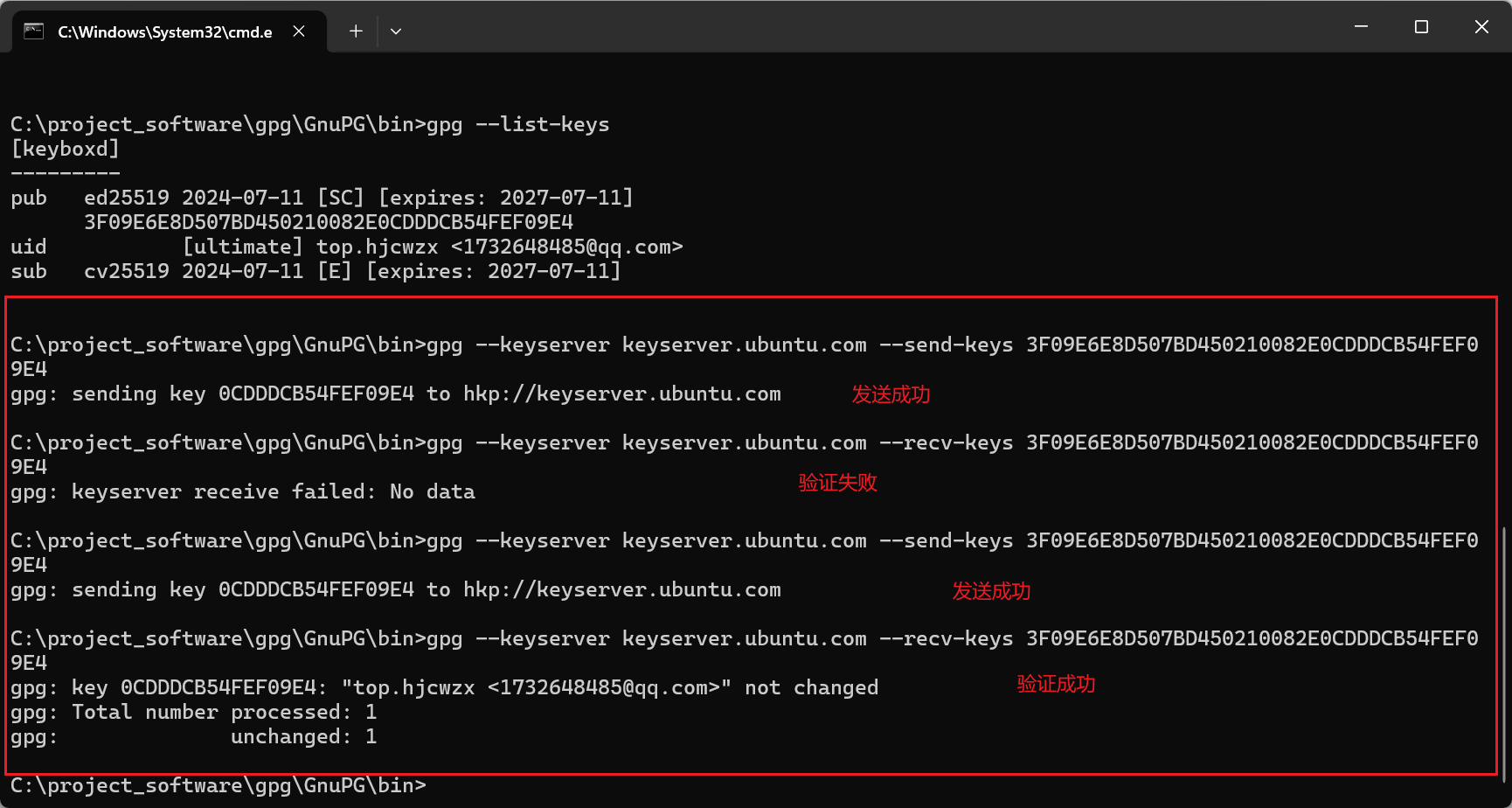 image-20240712000048080