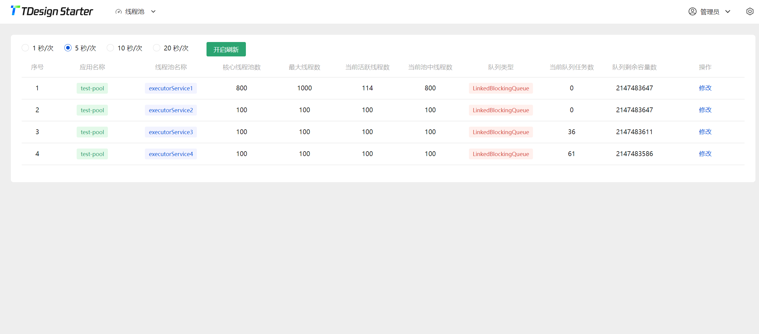 image-20240712002923472