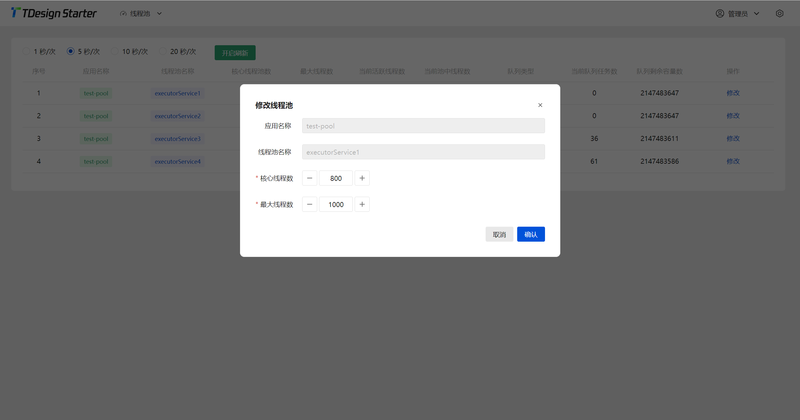 image-20240712002947908